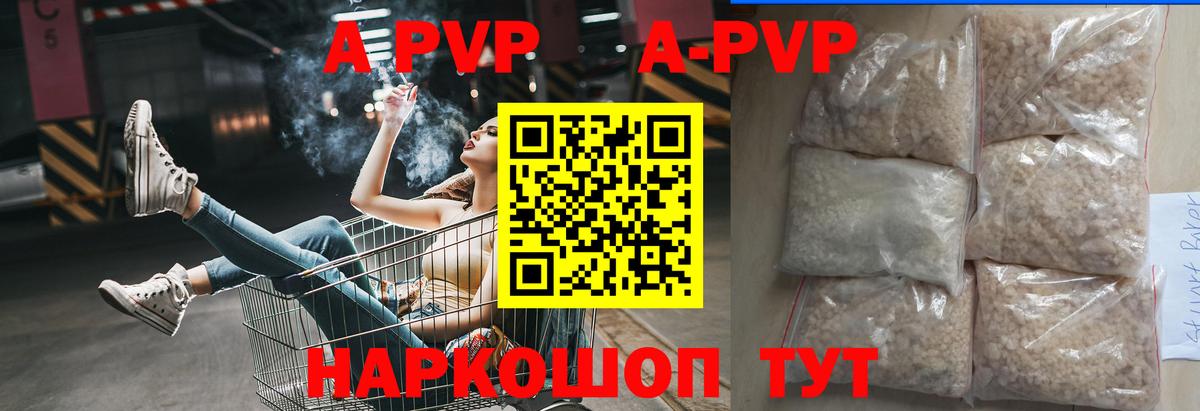 Alpha-PVP СК КРИС  Вход с VPN  Alfa_PVP СК  Кызыл  Alpha PVP  Alfa_PVP крисы CK 