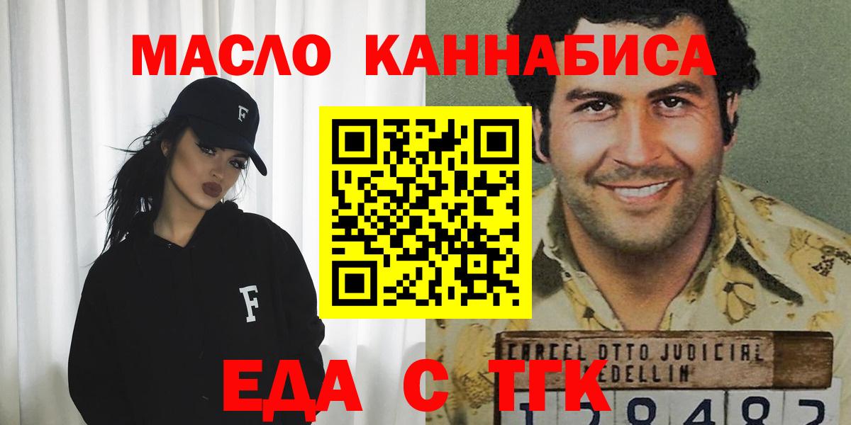 Cannafood конопля  Вход с VPN  Кызыл 