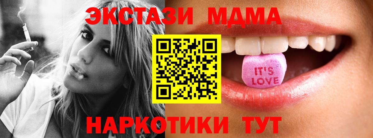 Ecstasy 99% Кызыл