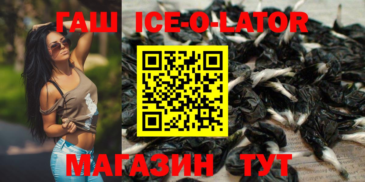 Гашиш индика сатива Кызыл