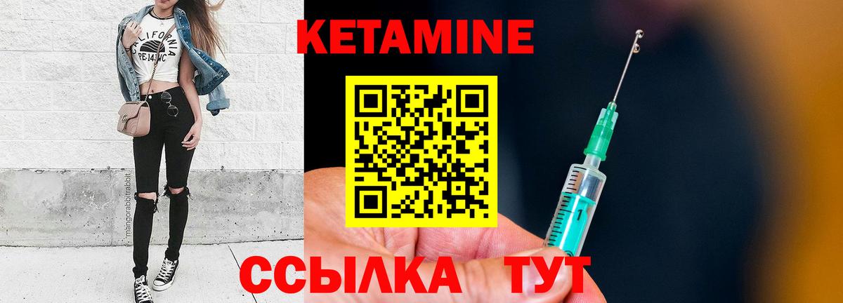 ОМГ ОМГ ТОР  Вход с VPN  Кызыл  КЕТАМИН VHQ 