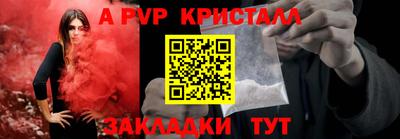 бошки Дубна