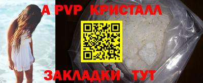 a pvp Донской