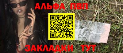 бошки Дубна