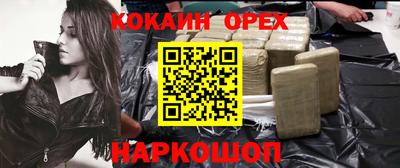 гидропоника Донецк