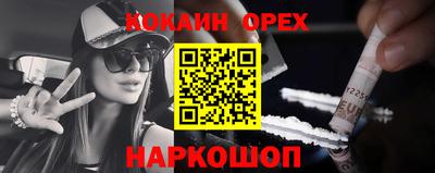 гидропоника Донецк