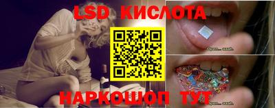 гидропоника Донецк