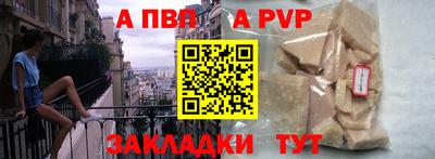 a pvp Донской