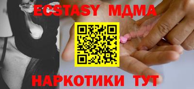 гидропоника Донецк