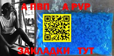 a pvp Донской