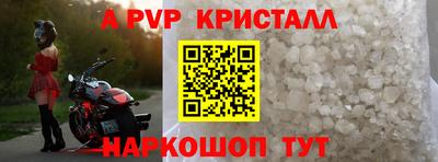 бошки Дубна