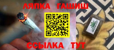 гидропоника Донецк