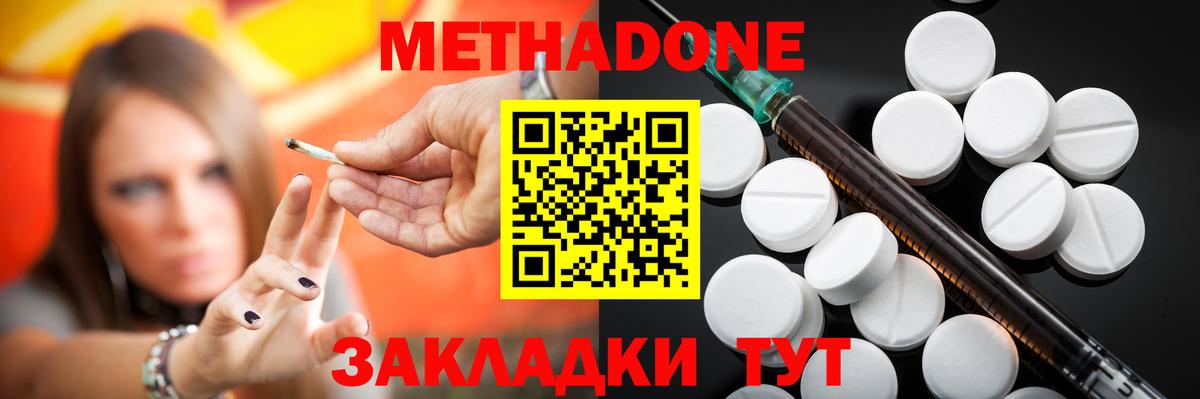 Гашиш  Вход с VPN  Кызыл  ГАШИШ  MDMA  Марихуана  Меф МЯУ МЯУ   А ПВП СК  
