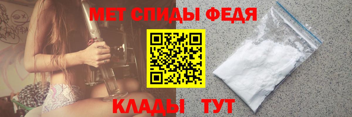 Первитин  Первитин Декстрометамфетамин 99.9%  Вход с VPN  Первитин Декстрометамфетамин 99.9%  Кызыл 