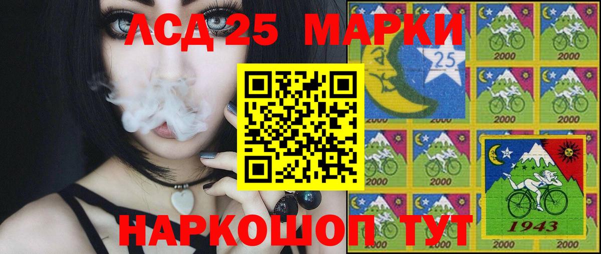 Кызыл  Наркотические марки  Вход с VPN  Марки 25I-NBOMe 1500мкг 