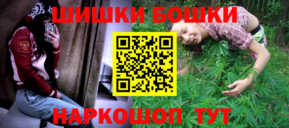 Кызыл  Каннабис Amnesia  Бошки Шишки сатива  Вход с VPN  Каннабис LSD WEED 